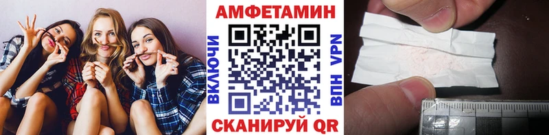 Первитин пудра  Улан-Удэ 