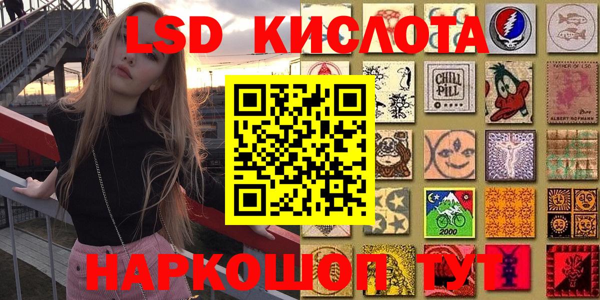 Марки N-bome 1,5мг  Марки N-bome 1,5мг  хочу наркоту  Улан-Удэ  Вход с VPN  Марки NBOMe 