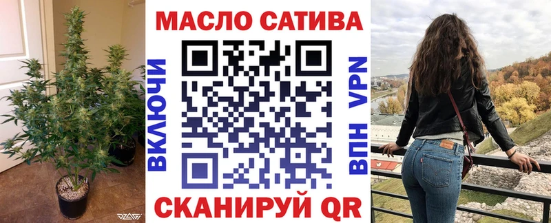 ТГК THC oil  Улан-Удэ 