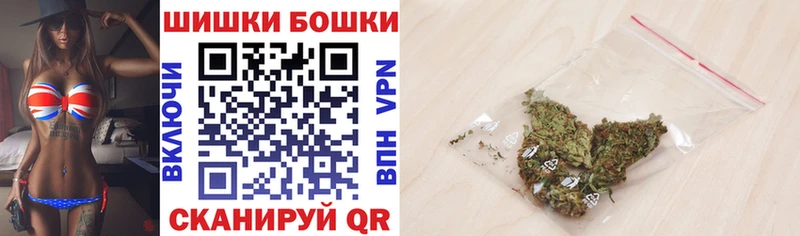 Шишки марихуана Ganja  Улан-Удэ 